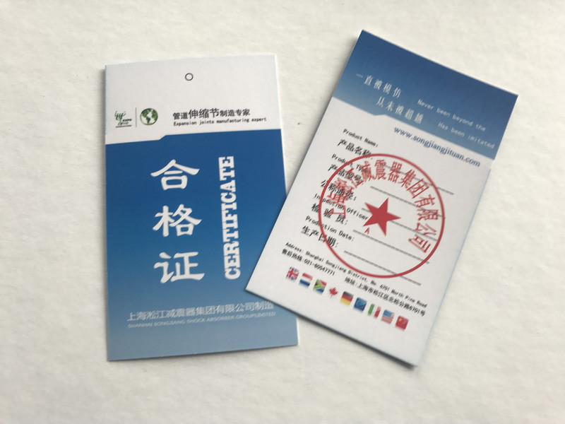 綿陽仙海麗灣度假酒店項目使用冒牌淞江產品