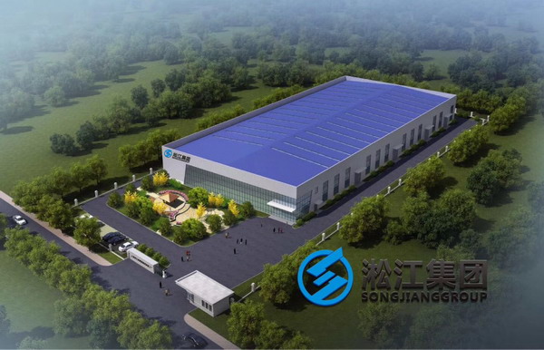 總投資1.2億打造國內高質量橡膠軟接頭生產基地