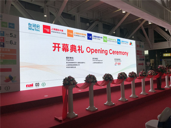 淞江集團品牌企業2018年上海閥門展現場