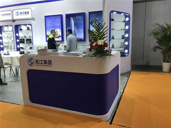 淞江集團品牌企業2018年上海閥門展現場