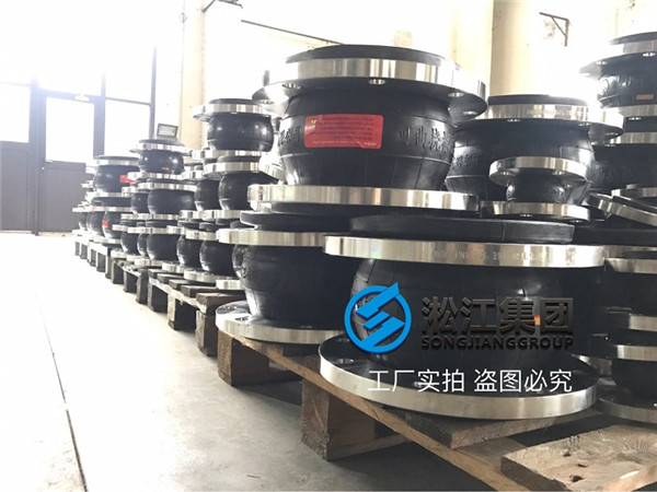 不銹鋼316L法蘭EPDM橡膠軟接頭整裝待發