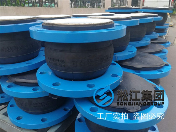 EPDM橡膠軟接頭+PTFE內襯四氟發貨現場