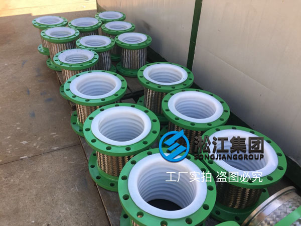 內襯四氟金屬軟管發往浙江省溫州市