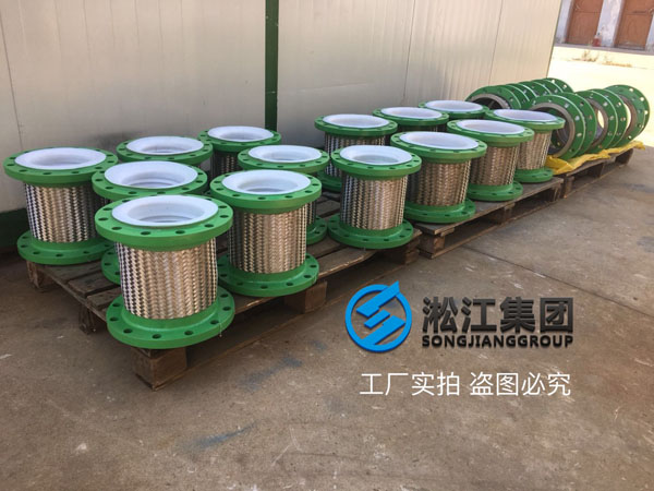 內襯四氟金屬軟管發往浙江省溫州市