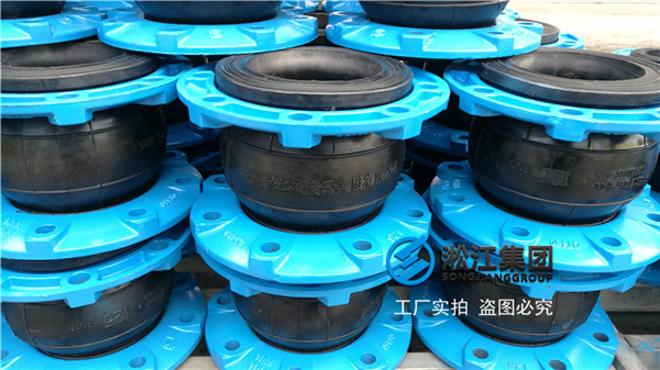 新型球墨法蘭橡膠軟接頭發(fā)往北京大興機場