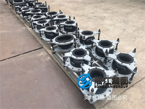 板式換熱機組異徑橡膠軟接頭發貨現場
