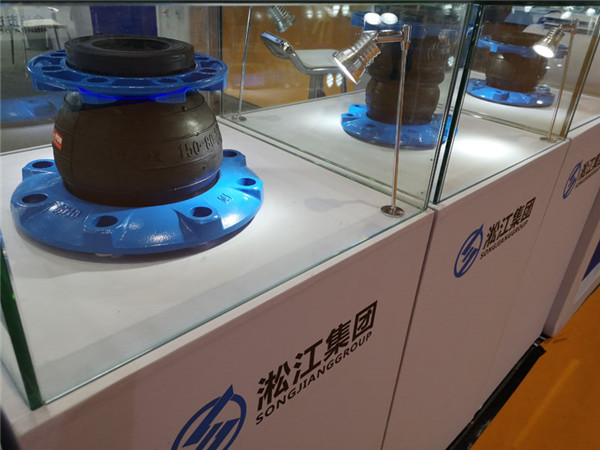 【2019】淞江集團參展上海國際泵管閥展會“專業制造橡膠軟接頭”