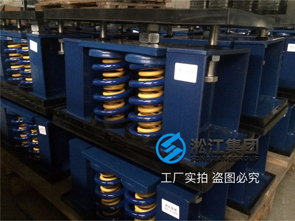 冰水機組坐式彈簧減振器發往咸陽西咸新區