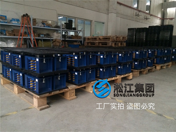 冰水機組坐式彈簧減振器發往咸陽西咸新區