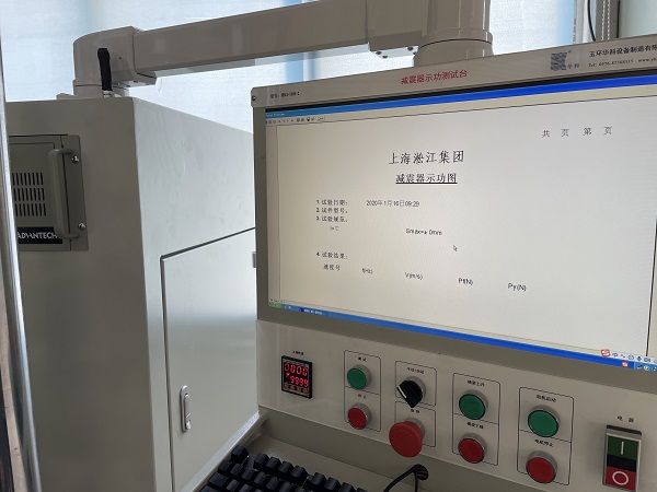 淞江集團進一步提高減震器品質(zhì) 檢測中心又添一臺檢測設(shè)備